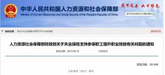 考健康管理師證可以領補貼啦!各省份能